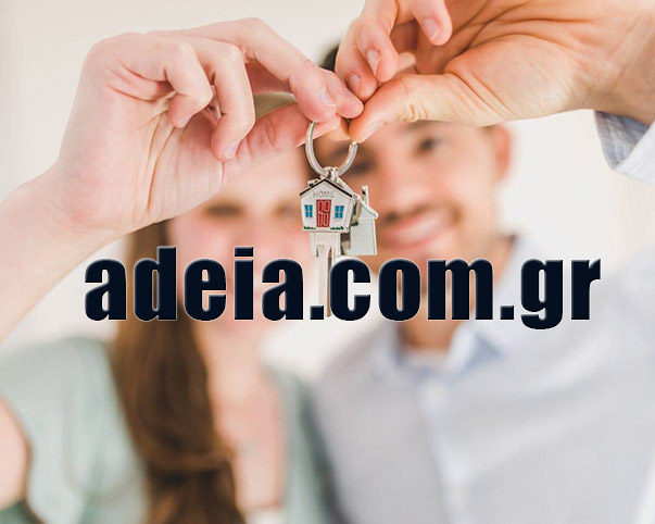 adeia