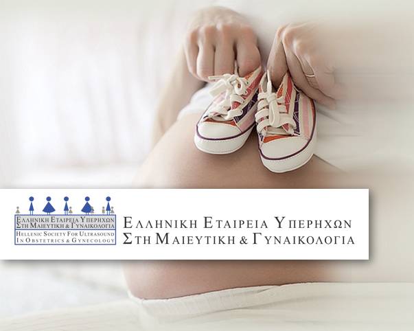 Hellenicultrasound