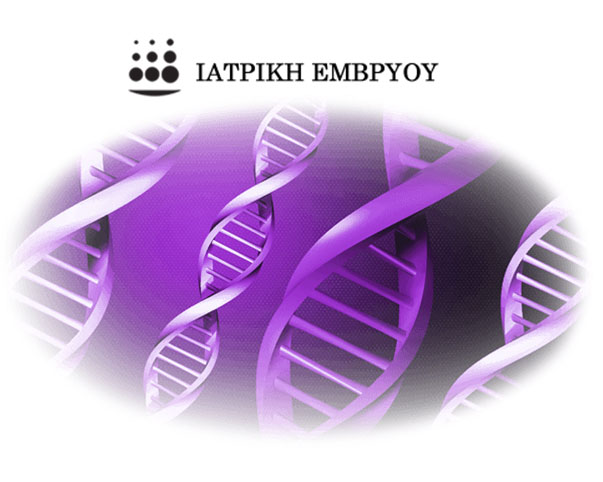 Ιατρική Εμβρύου