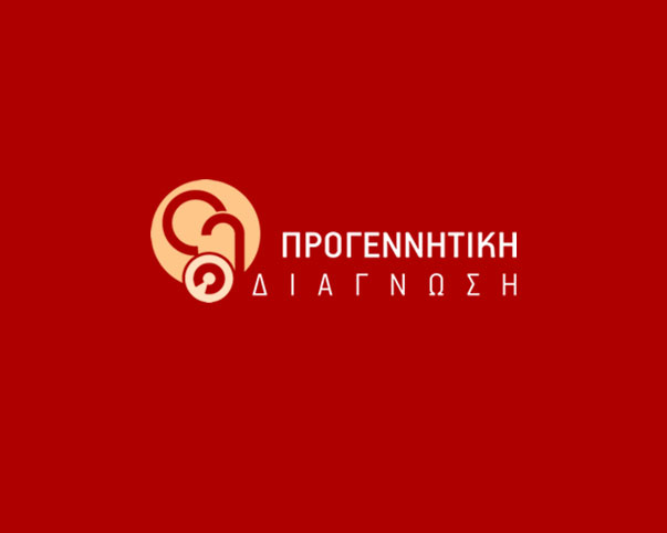 Προγεννητική Διάγνωση