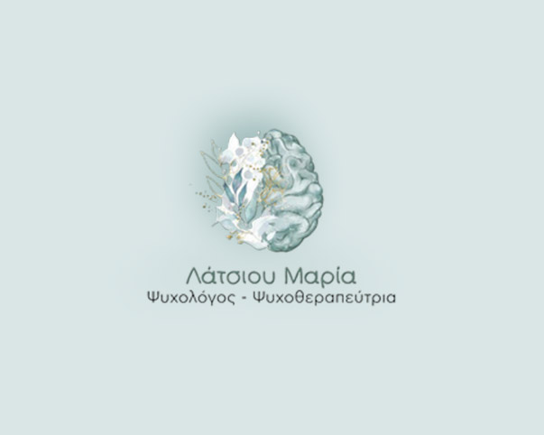 Λάτσιου Μαρία